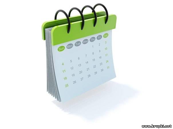 Календарное планирование